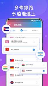 快连稳定吗android下载效果预览图